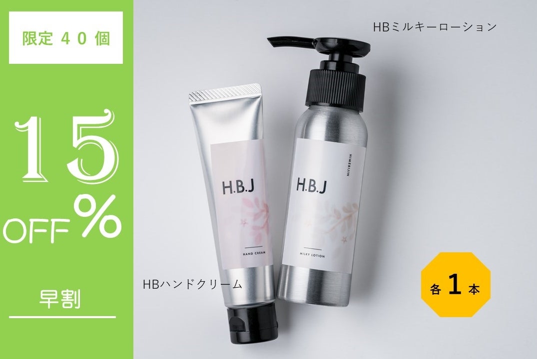 愛媛のブランドオレンジと真珠が贈る】愛媛の自然が育む、愛が溢れる