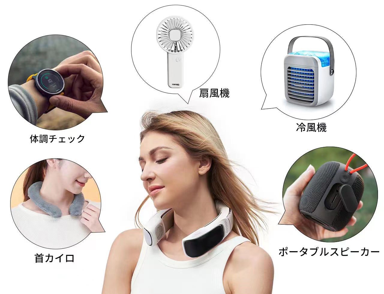 ポータブル冷却家電の頂点』スマートネッククーラーRANVOO AICE 3