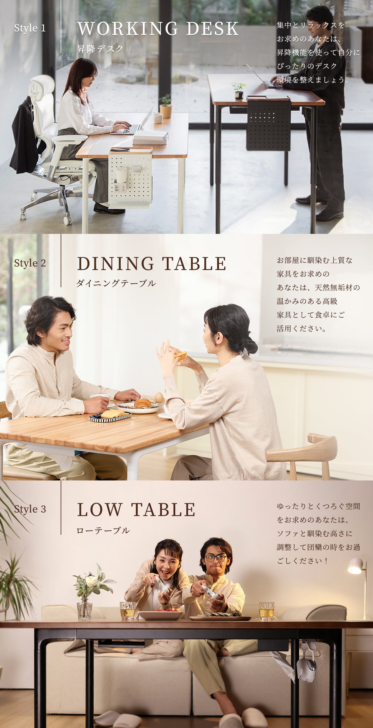 お家に至福空間｜COFO初、4本脚の電動昇降デスク！COFO JSF Table