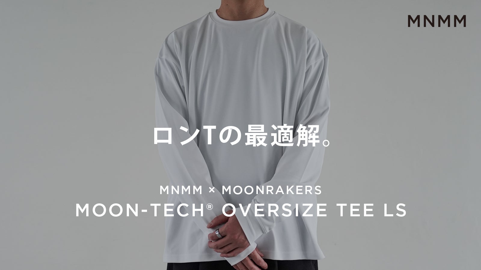 INFINITY MOON LS Tee ～THE FUSION～/Mサイズ ムーンアイズ MOON