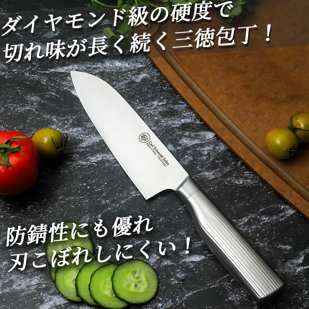 もう包丁を研がなくていい！ドイツ197年の技術が生んだ「切れ味が続く