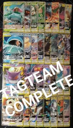 フルコンプ】 タッグチーム TAGTEAM RR 32枚 セット - メルカリ
