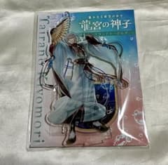 遙かなる時空の中で 龍宮の神子 平清盛 アクリルスタンドキーホルダー
