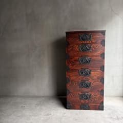 伝統工芸 岩屋堂箪笥 整理箪笥 民芸家具 ケヤキ 欅 抽き出し 6杯