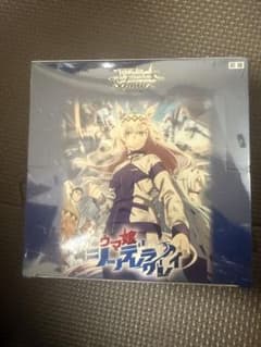 ヴァイスシュヴァルツ ウマ娘 シンデレラグレイ BOX 未開封 シュリンク