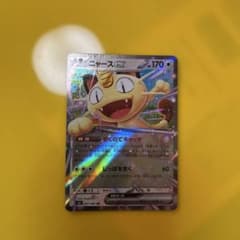 ポケモンカード ムニキスゼロ ニャースEX 061/08 0HP170 - メルカリ