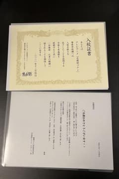 名探偵コナン 警察学校編 入校証書 100名 当選品 - メルカリ