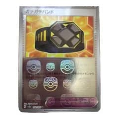 ポケモン ガチガチバンド マスターボール ミラー - メルカリ
