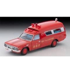 トミカ55周年オーナーズミーティング先行 トヨタ救急車 FS55V型(消防庁