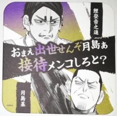 m55054060505_1.jpg?1652564916