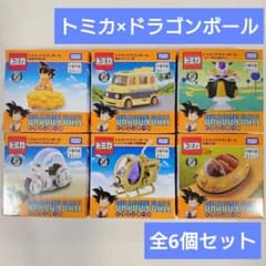 新品】ドリームトミカ トミカ×ドラゴンボール 全6点コンプリートセット