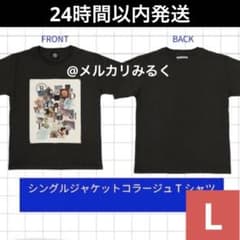 RADWIMPS 特別展 ポップアップ シングルジャケットコラージュTシャツ L
