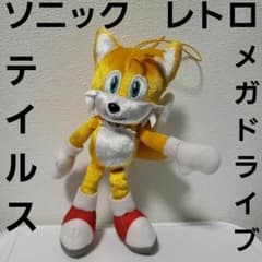 ソニック レトロ レア テイルス ぬいぐるみ 昔 懐 珍 グッズ