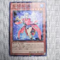 ◇2012年クロニクル混沌の章デュエルターミナル『DTC2氷結界の封魔団③