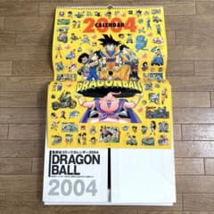 美品】ドラゴンボール 2004年カレンダー 原作イラスト A2 鳥山明