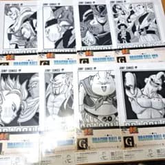 新品】一番くじ ドラゴンボール G賞 コミックスクリアファイルセット 8