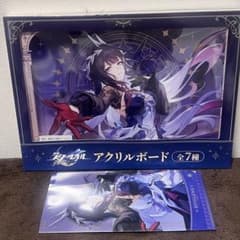 崩壊スターレイル GIGO限定 アクリルボード セイレンス - メルカリ