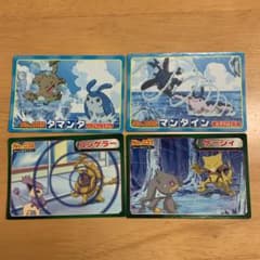 ポケモンカード トップサン アドバンスジェネレーション ダイヤモンド