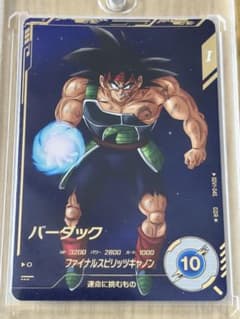 バーダック ドラゴンボールダイバーズ SDV1-045 GDR - メルカリ