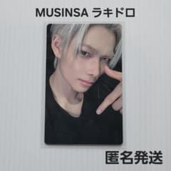 ENHYPEN ニキ MUSINSA ラキドロ 韓国限定 トレカ - メルカリ