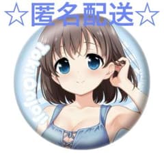 新品・未開封】 咲 Saki オンラインくじ 缶バッジ 園城寺 怜 - メルカリ