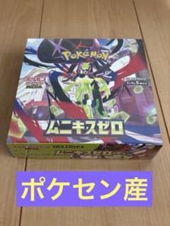 ポケセン産 ムニキスゼロBOX シュリンク付 - メルカリ