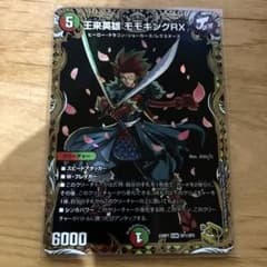 m53626102853_1.jpg?1724508275