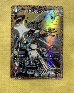 m65029861019_1.jpg?1766161893