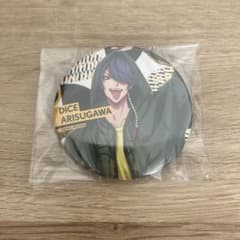 ヒプノシスマイク ヒプマイ ew04 有栖川帝統 缶バッジ - メルカリ