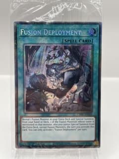 希少 EU版 融合派兵 スターライトレア イラスト違い 遊戯王 新品未開封