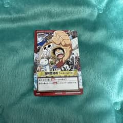ワンピース カード カードダス 海賊団結成 ハイパーバトル とびだせ