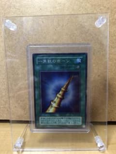 遊戯王 一角獣のホーン【約15年前のカード】 - メルカリ