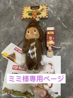 バゲット ビッグサイズぬいぐるみ クッション twinkle twinkle - メルカリ