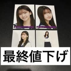 乃木坂46 菅原咲月 Actually 封入生写真 4種コンプ - メルカリ