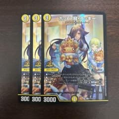 ポッピ・冠・ラッキー プロモ 3枚 - メルカリ