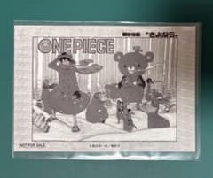 ワンピース 扉絵ブロマイド 非売品 希少 第848話 さよなら - メルカリ