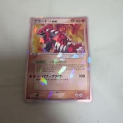 グラードンex 構築済みスターター 大地のグラードンex 008/016 - メルカリ