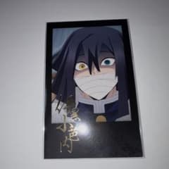 鬼滅の刃 ダイニング 箔押しチェキ風ブロマイド 伊黒小芭内 - メルカリ