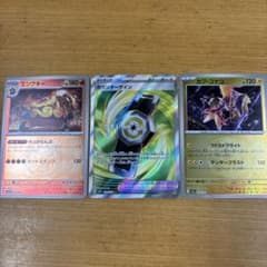 カウンターゲイン SR その他おまけ - メルカリ