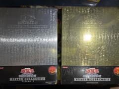 遊戯王 マスターコレクション 未開封 絶版 貴重品 セット売り - メルカリ