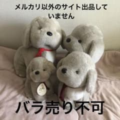 昭和レトロ ヴィンテージ うめ吉 お座りポーズ ぬいぐるみ 4コセット
