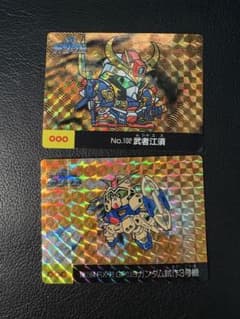 SDガンダム カードダス2枚セット 武者江須 RX-78GP03S マーメイド