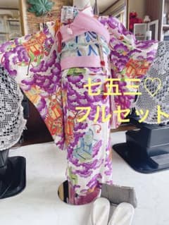 七五三5〜7歳様 松の葉御所車柄 四つ身 - メルカリ