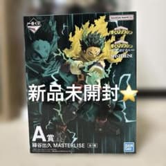 m17632343700_1.jpg?1765976954