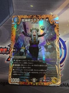 死神術士デスマーチ 金トレ - メルカリ