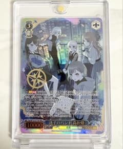 ヴァイスシュヴァルツ 迷子のバンド 高松燈 SEC+ バンドリ mygo - メルカリ