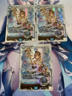 デュエマ 月下卍壊 ガリュミーズ 卍 キャラプレミアムトレジャー 3枚