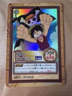ワンピース カード ハイパーバトル ルフィ C69 男の旅立ち - メルカリ