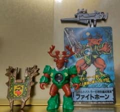 レーザービースト シールドバトラー6特別編成隊員ファイトホーン