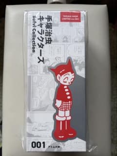 アトム大使 限定2ndカラー版 TEZUKA SHOP ソフビ フィギュア - メルカリ